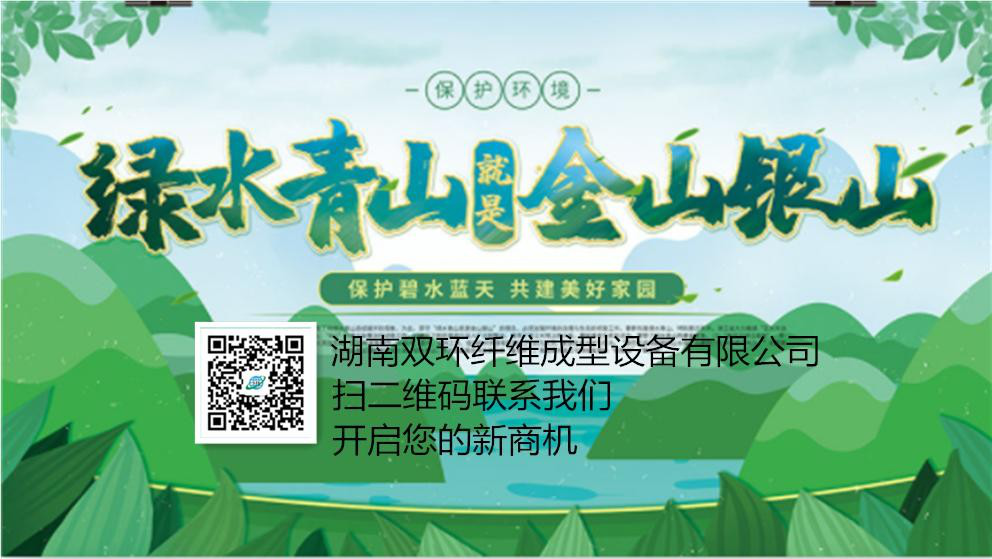 禁塑令來了，您看到新商機了嗎？