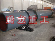 化工轉(zhuǎn)筒烘干設(shè)備、化工轉(zhuǎn)筒干燥設(shè)備、化工轉(zhuǎn)筒烘干機(jī)、化工轉(zhuǎn)筒干燥機(jī)、化工轉(zhuǎn)筒烘干機(jī)械設(shè)備